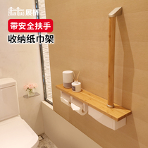 With handrail tissue holder Tissue box Toilet bathroom wall wall Nanzhu solid wood storage box shelf roll paper tube