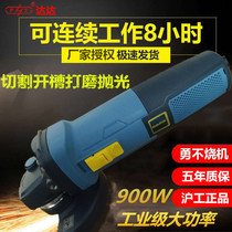 Hugong Dada angle grinder industrial grade multifunctional cutting machine polishing machine polishing machine 900W high power