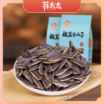 Mrs. Su melon seeds plain salt and pepper bags in small packaging sunflower seeds leisure fried goods New Year snacks wholesale