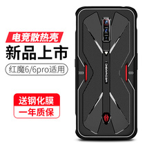 Fun Shark Nubian Red Devils 6 Mobile Phone Shell Red Devils 5G6Pro Shell 5S Red Devils 5g Protective Cover Electric Competition mars tencent games Anti-fall Soft Shell play Accessories Ultra Thin Silicone Soft Shell