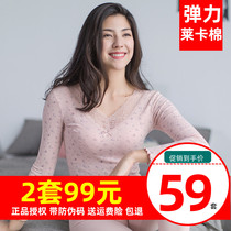 Top croaking sexy V-collar thermal underwear set base autumn clothes trousers cotton sweater womens autumn and winter thin top melon