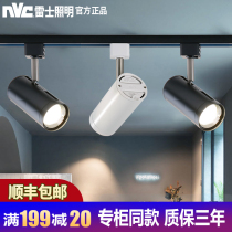 Nex lighting spotlight LED track light COB guide track light three-line background wall exhibition hall clothing store bright and energy saving