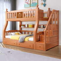 Full solid wood Childrens high and low primary and lower bunk beds bunk beds Double beds Houpeach wood Two bed and mother beds Small family Type
