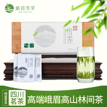 2021 New Tea Emei Snow Bud Snow Huixin 152g Organic Green Tea Mingquan Mountain Tea Gift Box