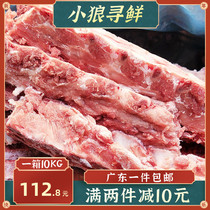 Imported Pig Keel 10KG Whole Saucepan Porridge Saucepan Soup Frozen Fresh Pig Back Bone Pork Ribs Pig Spine Bone