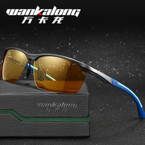New auto-color polarization mirror night vision changing tea dual use men driving night vision sunglasses