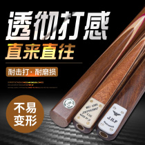 yob pool club American small head black eight black 8 snooker nine ball 9 ball club billiard club big head Club