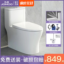 Jiumu toilet water-saving storm wind swirling mute mute deodorant Water household toilet large size toilet 11368