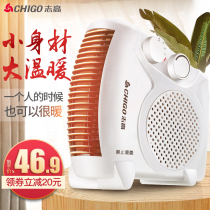 Zhigao Heater Fan Heater Electric Heater Speed Heater Home Energy Saving Mini Hot Wind Electric Heater Bathroom Bedroom