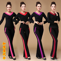 Liu Mei thick Modal square dance clothing set long sleeve autumn and winter New fitness sports practice dance dress women