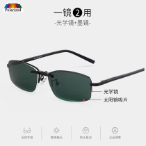 LENDEE men myopia glasses myopia polarized mirror myopia polarized sun glasses spring leg 612
