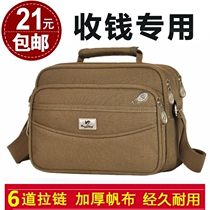 Mens and womens single shoulder bag collection wallet business bag multi-layer diagonal bag thickened canvas courier bag middle-aged and elderly casual bag