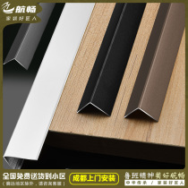 L-shaped edge strip aluminum alloy wood floor solid wood door frame metal decorative line positive corner sealing edge wrapping edge closing strip