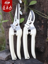Germany stainless steel strong garden gardening pruning shears clearance household labor-saving repair flower construction branch flower scissors