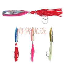 Lujah Bait Sea Fishing Bait bass Bait Fish Fake Bait for a long time Slow Rocking Sea Fishing Accessories Equip the Iron Plate Lujah 200g