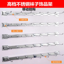 Stainless steel clothing display stand Mobile phone accessories hook sock pylons wall trinkets shelf Slippers wall rack