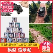 Building sand table model material diy hand-made water landscape paste simulation soil model landscape mud