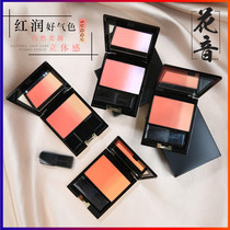 Japanese local version of SUQQU gradient blush two-color 04 lacquer Yang 06 Spring Pansy 08 Peach Orange 10 light pasty counter