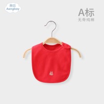 Ambe baby New Years mouth towel cotton red festive baby Full Moon bib anti-spit milk newborn products