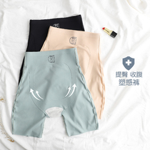 High waist collection underpants woman two-in-one naked wearing lift hip shaping summer without scar safety pants powerful collection of small belly