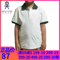 Eaton Guild white bump ink green lox red and white ink green three-color webbing short sleeve POLO shirt T-shirt 13T002