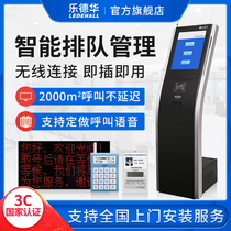 Ledward wireless queuing machine number machine number machine banking queuing system hospital government lobby