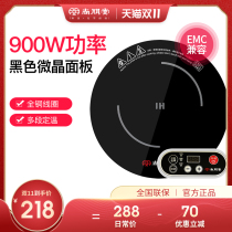 Shangpengtang SR13B12C household commercial hot pot shop induction cooker wire control professional embedded round one