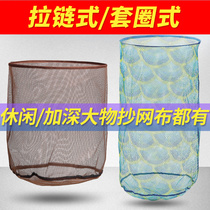 40 Copy net cloth replacement Nano-coated anti-hanging quick-drying net pocket Deepen large object copy net net pocket Single net big eye Dense eye
