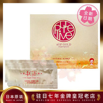 Japan direct mail Kitao 4GF GOLD superpure gold bubble mask 30 bags tax