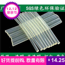 7MM11MM White Transparent hot melt adhesive strip hot melt glue gun glass adhesive strip Hot Melt Adhesive Rod