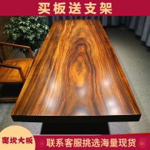 Okan Solid Wood Big Board Full Square 280-100-9