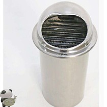 Promotional household pipe outlet stainless steel hood outer wall tunnel outlet joint exhaust air decoration exhaust bath protection