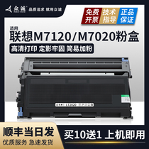 The application of associative M7120 compact LT2020 M7020 M7030 M7130 printer toner cartridge LJ2000 2050N cartridge M3120