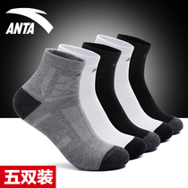 Five pairs of Anta sports socks mens socks 2021 summer new long tube running socks casual socks deodorant cotton socks men