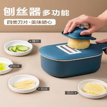 Xingxi multi-function vegetable cutter Kitchen vegetable cutter Household grater Potato chip slicer