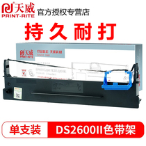 Tianwei se dai kuang applicable dascom DS2600II DS1100II SK-820 TY-820 80A-3