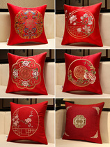 Wedding Holding Pillow Pair of Wedding Wedding Room Happy Words Press Bed Embroidered red with pillow decoration arranged backrest cushion large red