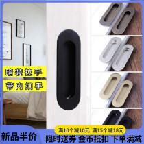 Dark handle black folding door invisible half price Cabinet embedded clasp hand drawer hidden sliding door push handle