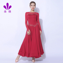 Duoqiao modern dance skirt new dance clothing female national standard dance large swing dress waltz competition performance suit