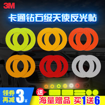 3M Angel lamp round ring fuel tank cover hollow reflective sticker luminous warning decoration big eyes luminous car light sticker