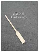 Rafting paddle wood paddle performing prop decorative paddle rowed propeller rowed boat propeller can be customized