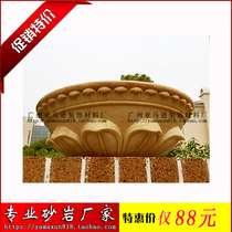 Artificial sandstone flower pot petal flower pot P045 stone carved flower bowl relief background wall FRP garden flower pot