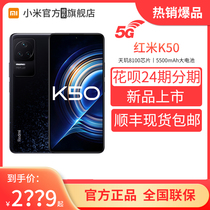 Redmi K50 Series TM8100 Processor Redmi K50 Cell Phone Flagship New Xiaomi 5G Smartphone Pro Extreme Edition