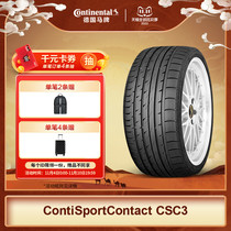 German brand tires 245 45R19 98W FR CSC3 SSR fit BMW tires