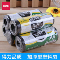 Dali household office garbage bag thick plastic bag garbage bag garbage bag garbage bag household portable disposable black thick dormitory student garbage cleaning bag large 45*55 30