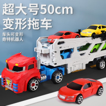 Oversized robot deformed childrens toy car set Engineering boy puzzle car resistant to fall 3-4-5 years old 6