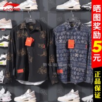 China Li Ning Day into the Golden Shirt Mens Tiger Year 2022 New Years New Year Series Guochao Tutem jacket ashs007
