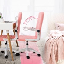 Computer Chair Minima Dormitory Student Seat Home Lift Swivel Chair Leisure Boss Chair Backrest Stool Office Chair