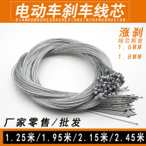 Electric vehicle front and rear brake wire core bold universal brake line Manual brake cable wire wire bicycle brake wire accessories