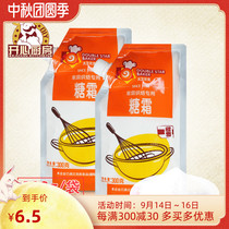 David Beck icing sugar frosting White sugar baking household cookies cake bread decoration INGREDIENTS 300g